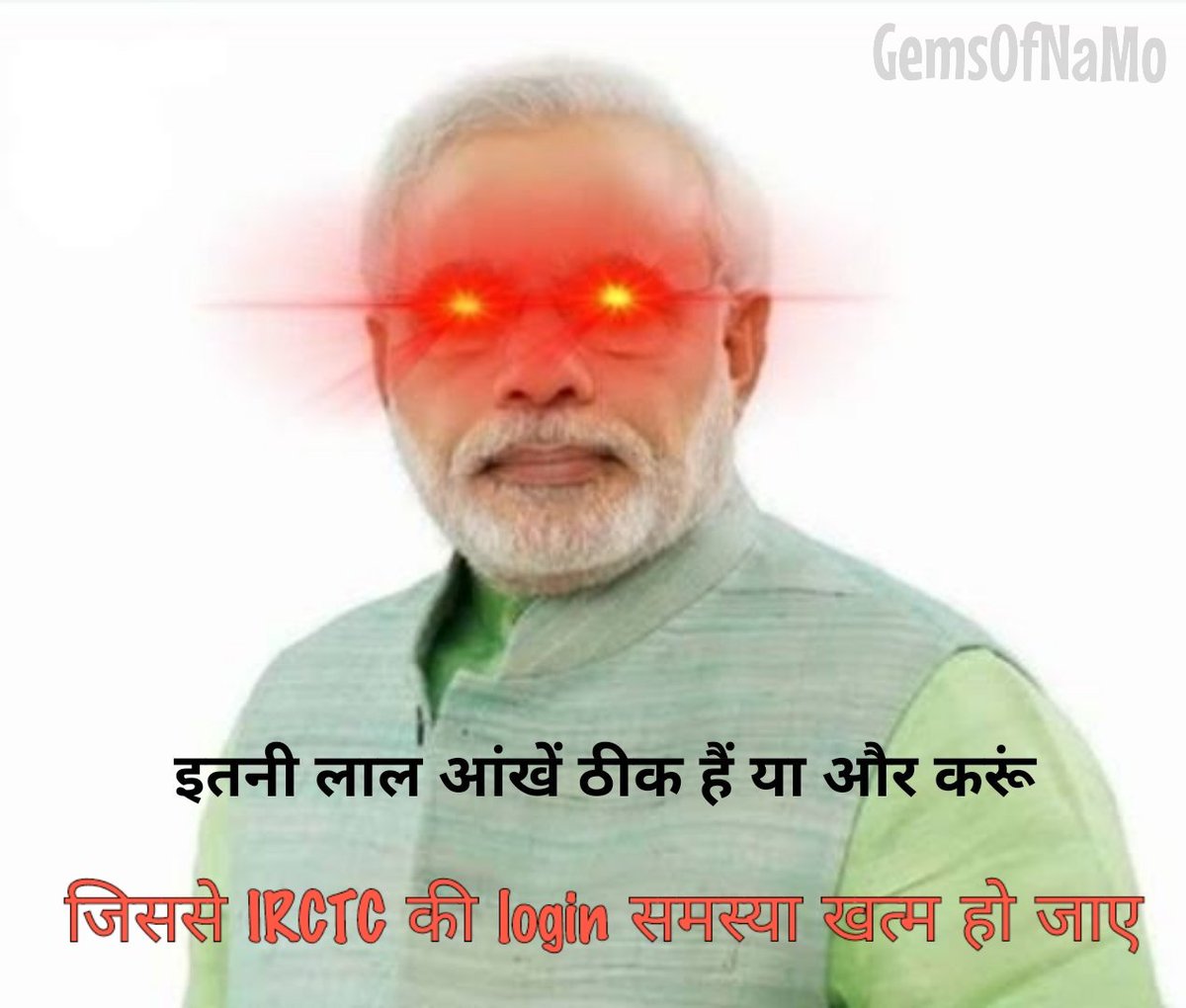 GemsOfNaMo's tweet photo. I R C T C
#IRCTC #irctcdown #irctc_down #IRCTCServerDown #irctcapp https://t.co/VWRffN3Haq