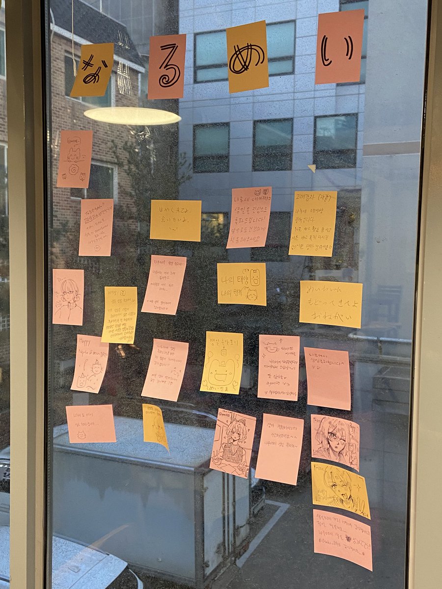 따뜻한 시간을 함께 보내주셔서 정말 감사합니다! 🍥🐑🩷🧡