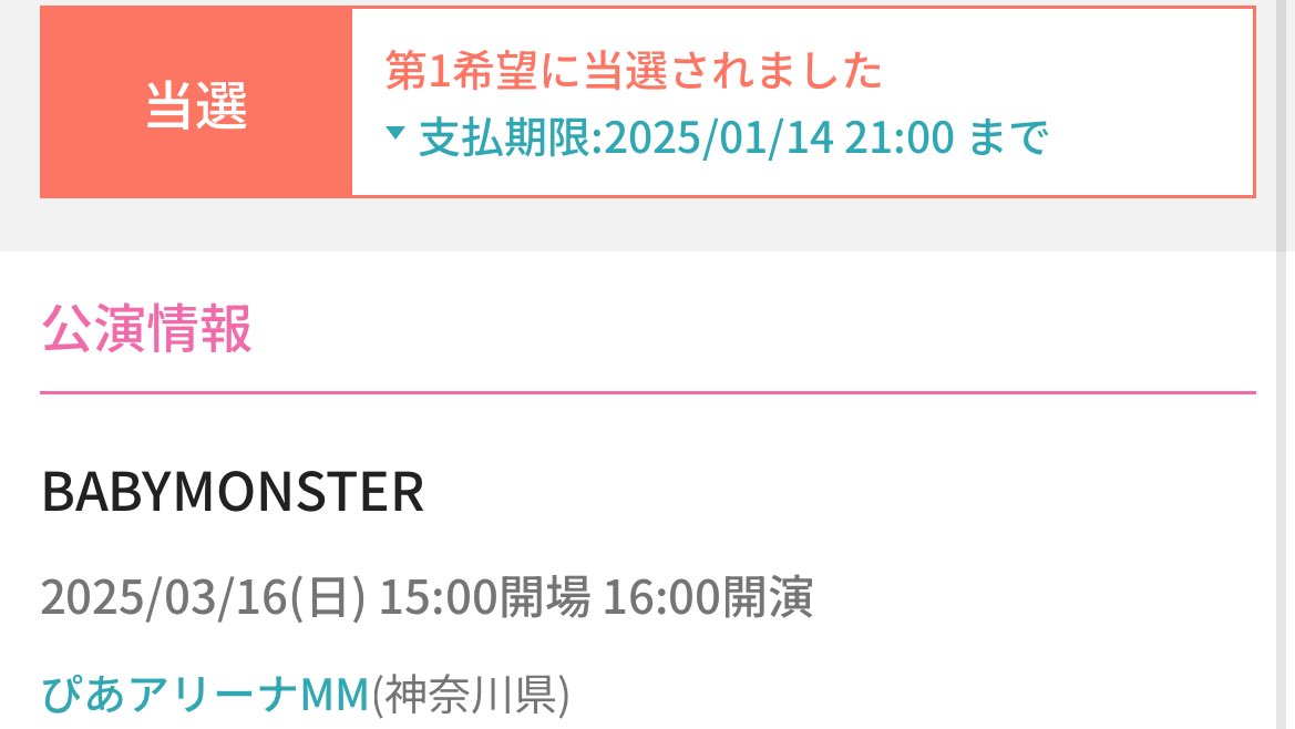 go_ma____'s tweet photo. ベビモン当たった😭 https://t.co/nwjtgiczkF