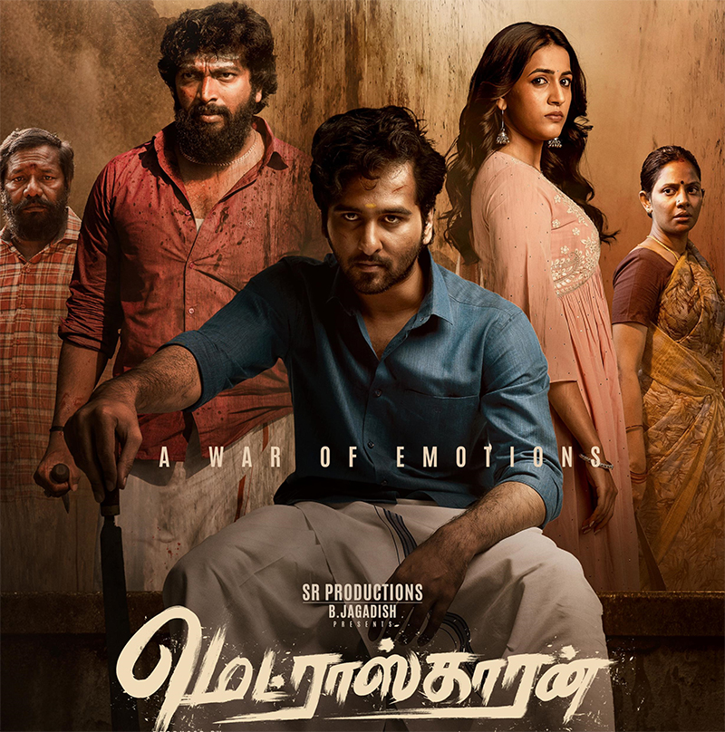 KALAIPOONGA (@kalaipoongavij1) on Twitter photo #MadrasKaaran
#MadraskaaranPongal
மெட்ராஸ்காரன் சினிமா விமர்சனம் : மெட்ராஸ்காரன் செய்யாத குற்றத்திலிருந்து மீள துடிக்கும் வெள்ளேந்தி மனதுக்காரன் | ரேட்டிங்: 3/5
kalaipoonga.net/cinema/reviews/மெட்ராஸ்காரன்-சினிமா-விம/
<a href="/saregamasouth/">Saregama South</a> <a href="/Soundvibestudio/">Sound Vibe Studios</a> <a href="/teamaimpr/">Team AIM</a> <a href="/decoffl/">DEC</a> #MadrasKaaran
#MadraskaaranPongal
மெட்ராஸ்காரன் சினிமா விமர்சனம் : மெட்ராஸ்காரன் செய்யாத குற்றத்திலிருந்து மீள துடிக்கும் வெள்ளேந்தி மனதுக்காரன் | ரேட்டிங்: 3/5
kalaipoonga.net/cinema/reviews/மெட்ராஸ்காரன்-சினிமா-விம/
<a href="/saregamasouth/">Saregama South</a> <a href="/Soundvibestudio/">Sound Vibe Studios</a> <a href="/teamaimpr/">Team AIM</a> <a href="/decoffl/">DEC</a>