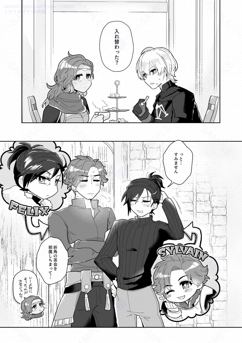 (2/4) 