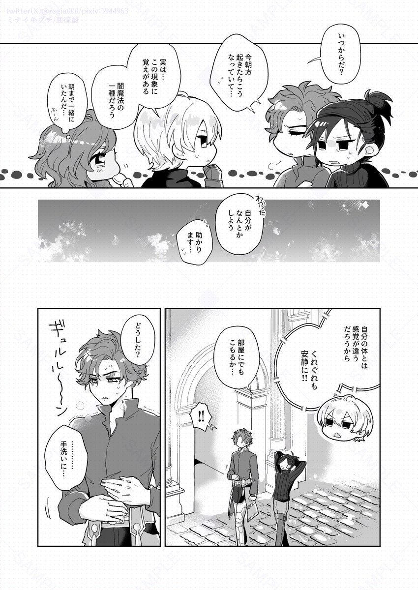(2/4) 