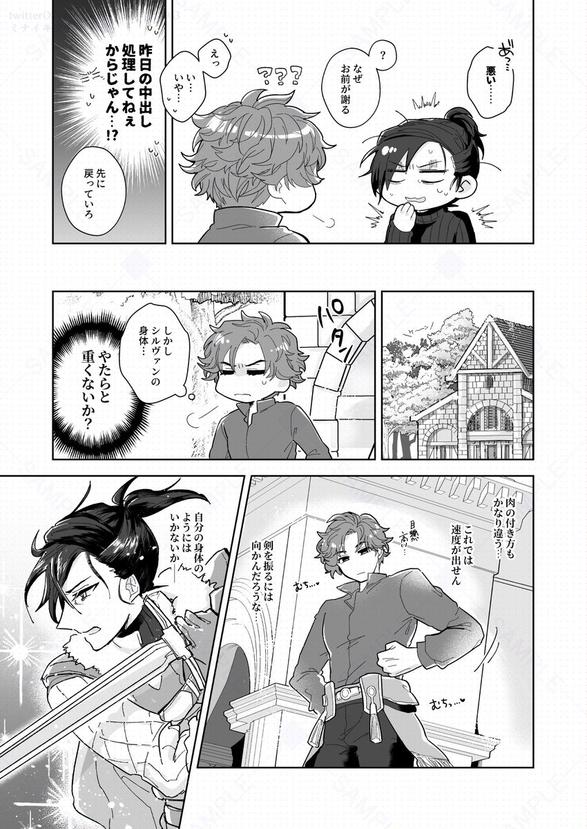 (2/4) 