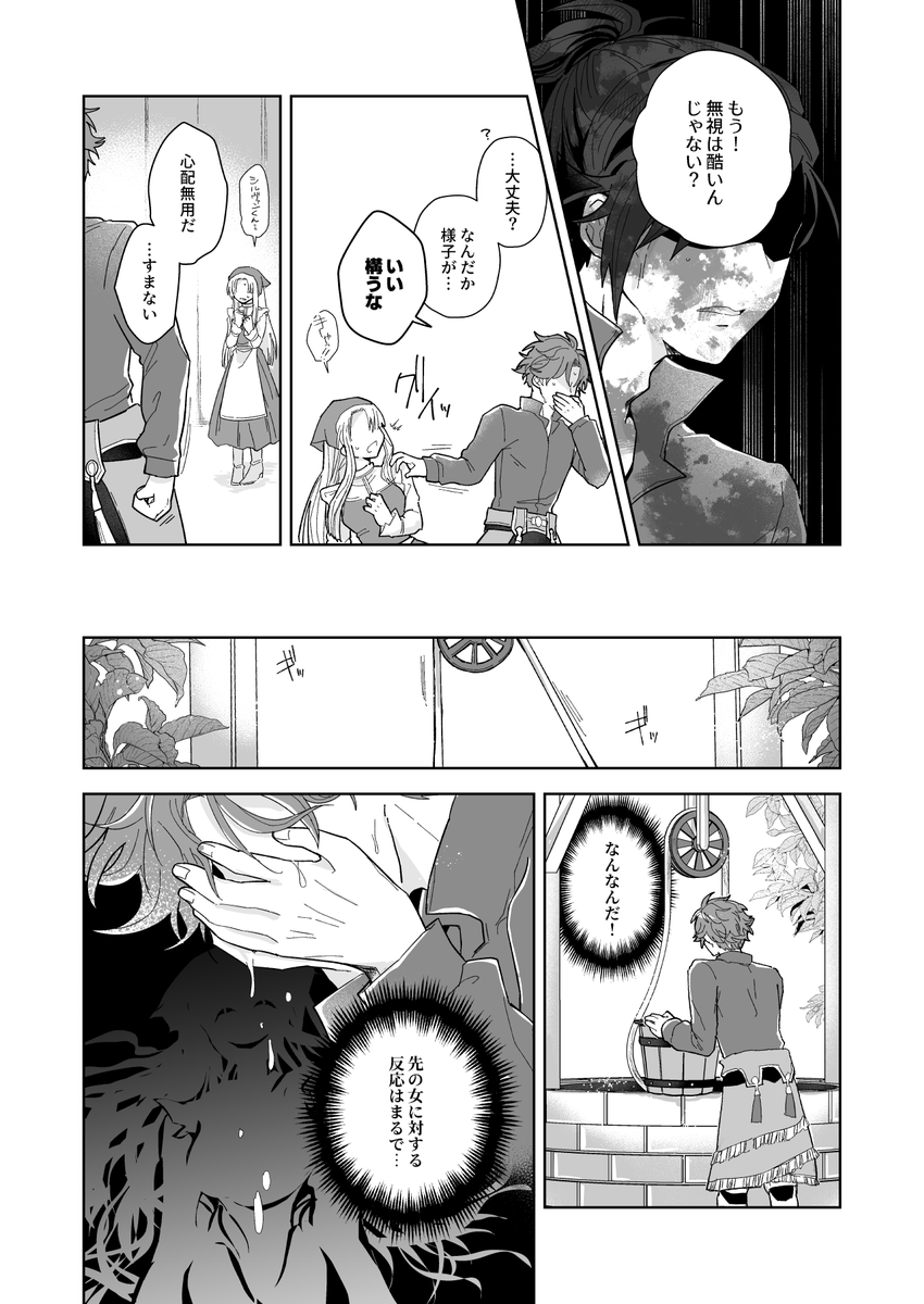 (3/4) 