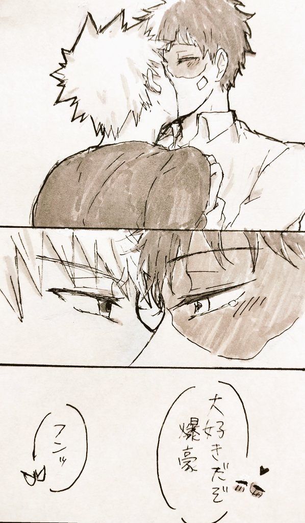 #爆轟版誕生祭2025

ロマンチックなんて似合わない(爆轟)

すっごい雑なんですけど改めて🍰誕生日おめでとう🎉🎉🎉👏👏👏
プ口匕💥🍰描き慣れようと思って描いたけどハイパー雑ごめんなさい
ずっとずっと推しだし、いつまでも💥と幸せでいてくれ〜🫶
(タグ失礼します) 