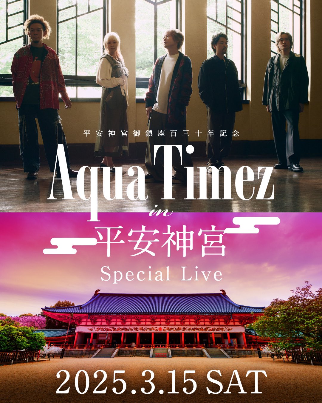 Aqua Timez_Official on X: 
