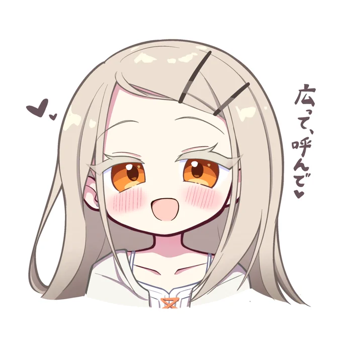篠澤広親愛度20話ネタバレ注意一つハードルが下がったので定期的に要求してきそう 
