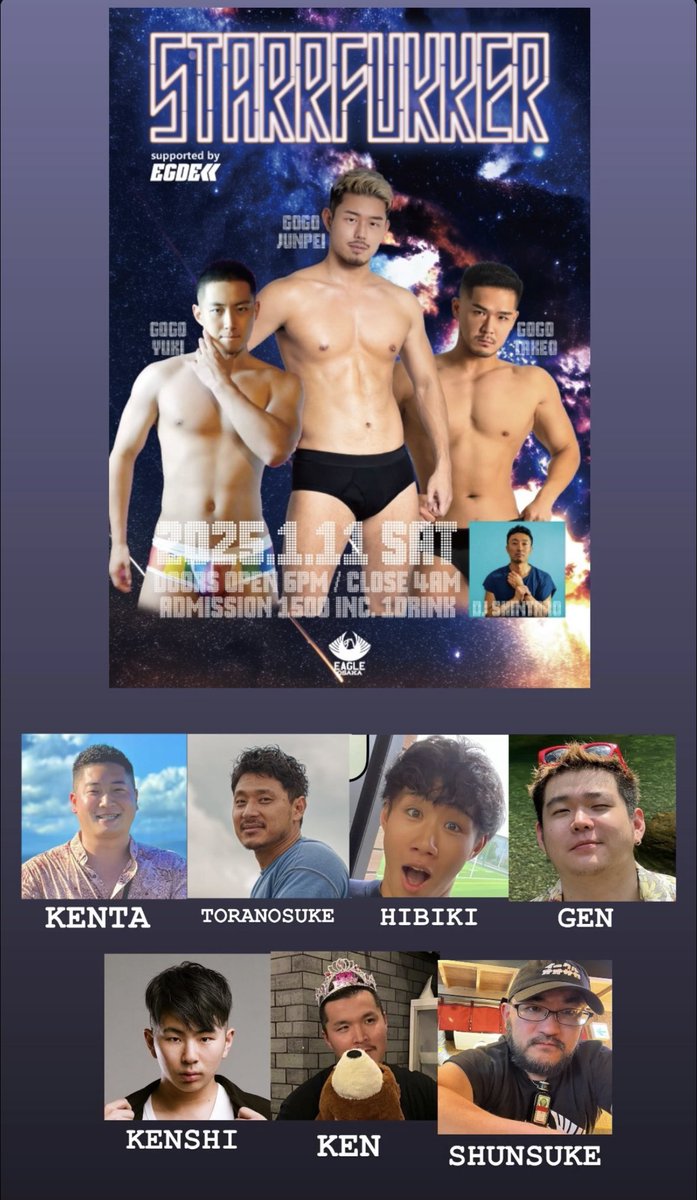 オープンしました！
本日のスタッフはこちら。1FダンスフロアではSTARRFURRER！ご来店お待ちしてます🦅