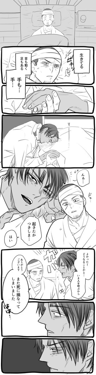 十万億土はまだ遠い①
鯉月。 
