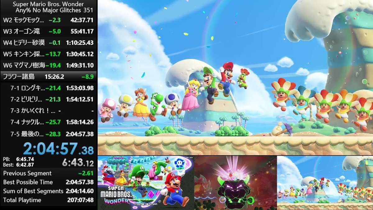 NP5sqtl's tweet photo. Super Mario Bros. Wonder Any% NMGの
WR兼自己べ更新しました‼︎
練習してた難所をほとんど決めることができ、大きめのミスが無く全体的に安定した走りでした！
目標タイムである2:04台の記録を出すことができたので非常に満足です🦆 https://t.co/j2ZLm67m4o