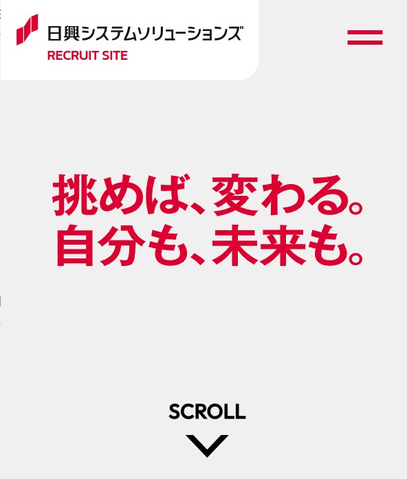 shukatsu_neko's tweet photo. 【ネコ的🐈隠れ優良企業】#26卒

日興システムソリューションズ　1/25〆

初任給28万超＋家賃補助7.5万！
働きやすい＋福利厚生手厚いにゃ🐾

―🐾ネコ的ポイント🐾―
💡福利厚生と給与のアツさ
💡年2回の長期休暇取得が可能
💡インターンが先着順（優遇〇）

証券系のシステムを作るSIer！今年4月から日本総研HDの傘下になったにゃ。

初任給は学部28.6万、院31.2万（残業代別）に加え、手厚い借り上げ社宅制度があるにゃ！30代推定年収は700-800万。

連続休暇制度もあって、働きやすさに力入れてるにゃ。オープンワークの総合評価は3.65（上位2％）。難易度に対し待遇はかなりいいにゃ。

今募集中のインターンは1dayの先着順で、継続して参加してると優遇あるみたいにゃ🐈

定期的に隠れ優良を企業紹介中にゃ
気になる業界or企業あったらリプで教えてにゃ！

#就活 #26卒