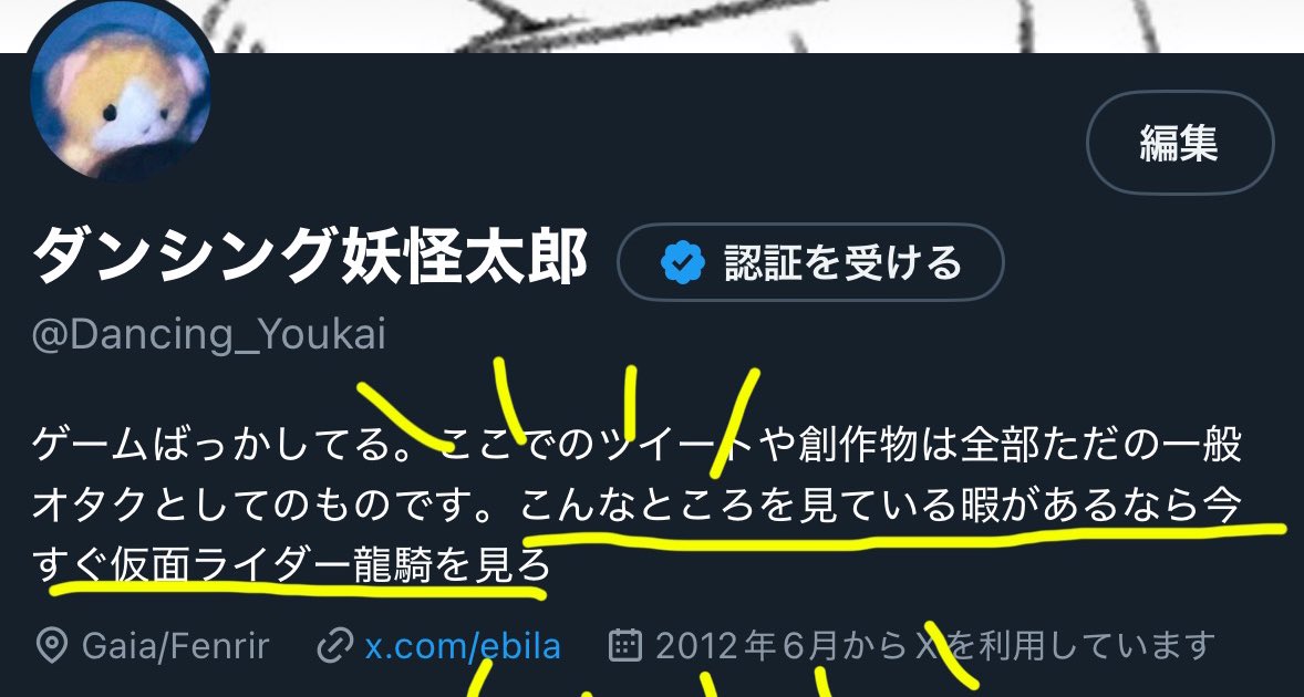 妖怪太郎🧸 tweet media