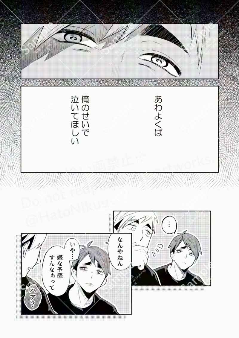 サンプル続き 