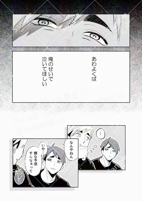 サンプル続き 