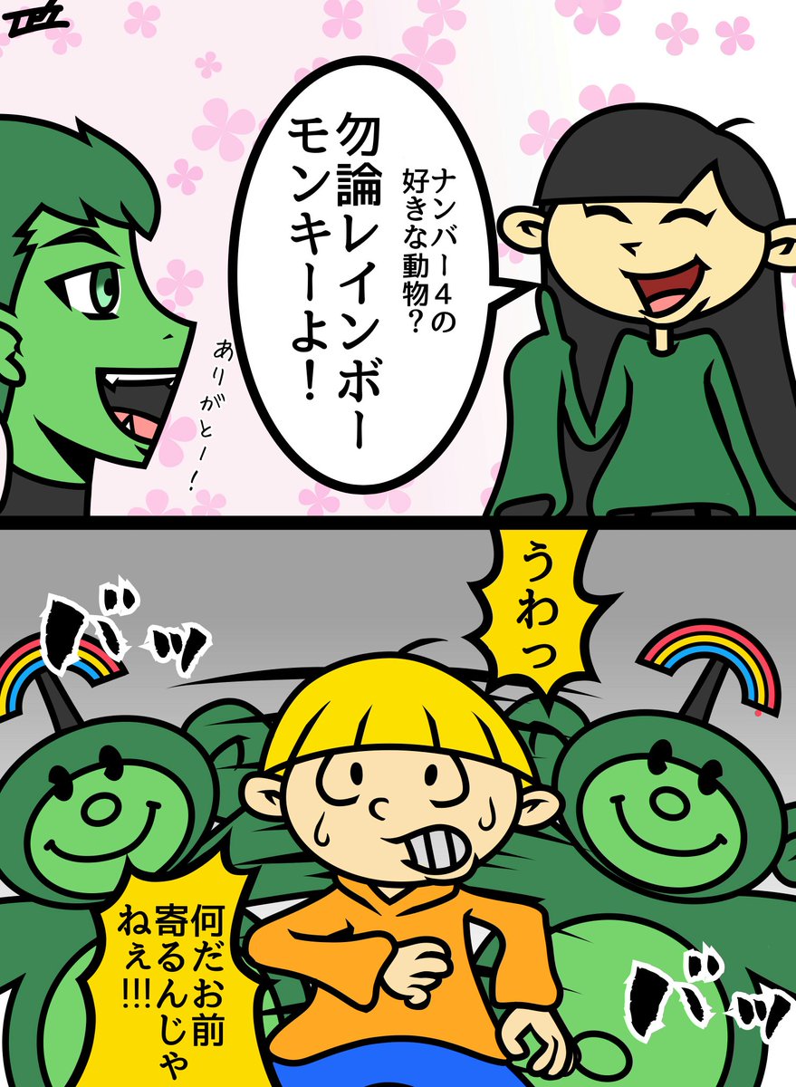 タイタンズとKNDを絡ませたかったやつ 