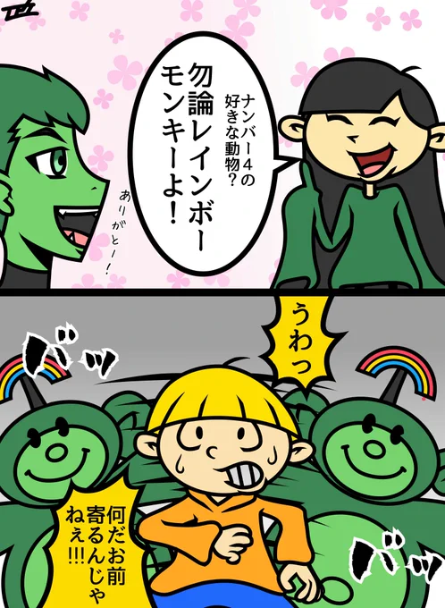 タイタンズとKNDを絡ませたかったやつ 