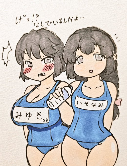 #ๅฏใๆใใๆฐด็็ตตใ่ฒผใใ