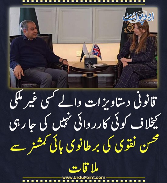 DailyUrduPoint's tweet image. خبر کی مزید تفصیل جانئیے
urdupoint.com/n/4295418

#ForeignersInPakistan #LegalDocuments #InteriorMinister #PolicyUpdate