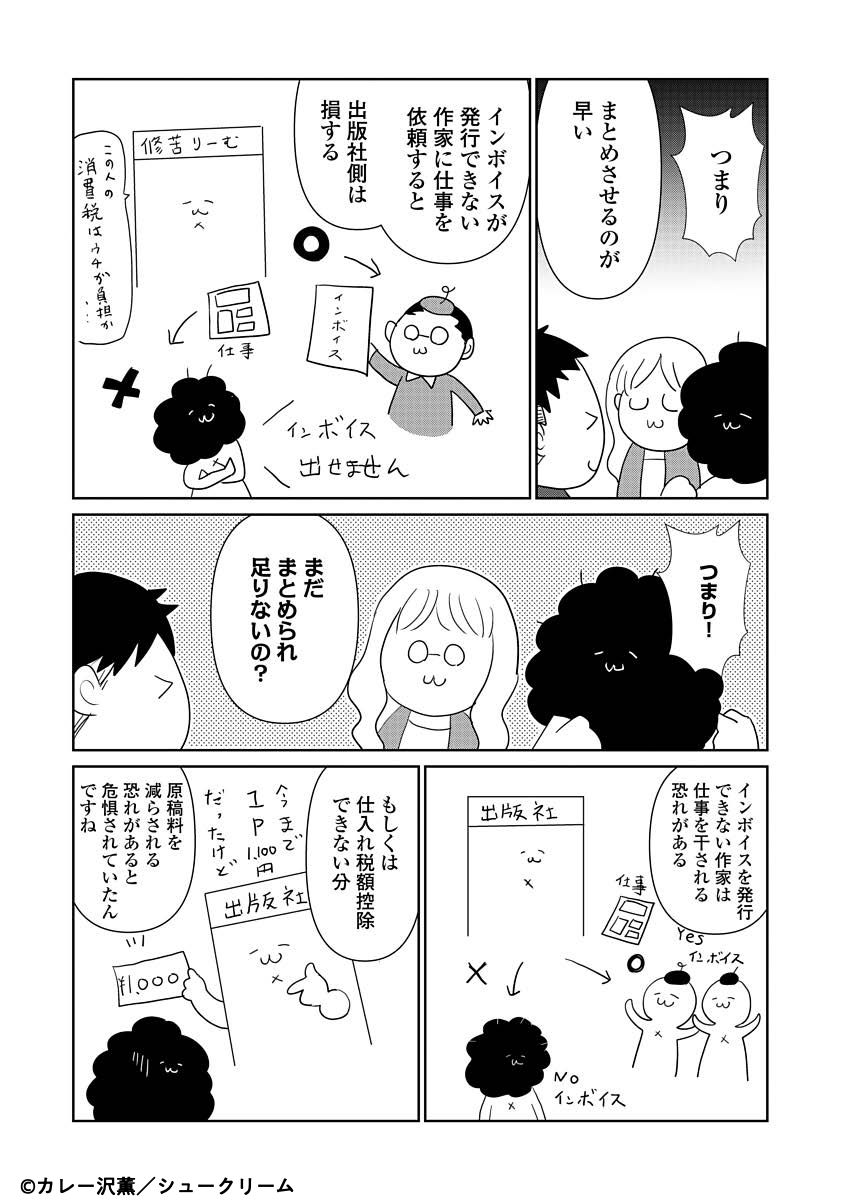 (2/3) 