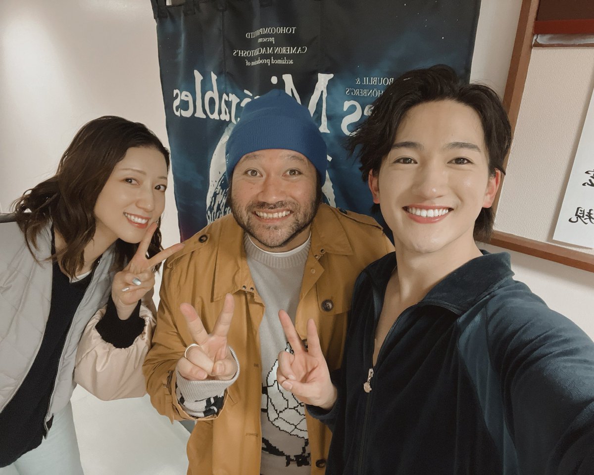 seiyastitch1220's tweet photo. #レ・ミゼラブル
 本日もありがとうござ��ました！

毎公演、お客様の温かい拍手にいつも支えられております☺️

そして今日はLUPINで共演させていただいた勝矢さんと真風さんが来てくださりました！
ありがとうございます！

そしてそして、大学の仲間も先生もたくさん来てくださりました！
感謝です☺️ https://t.co/mIVM2YypNR