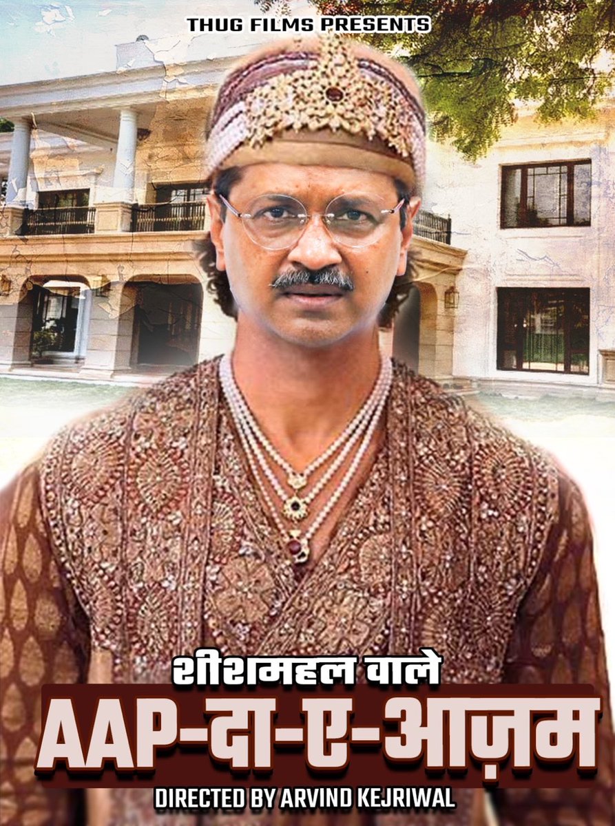 sanjaykilachand's tweet image. Yeh #thugi #pAAPi #criminal #lootera #scamster Farziwal #Kejriwal #AamAadmiParty @ArvindKejriwal