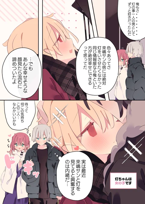 (2/2) 
