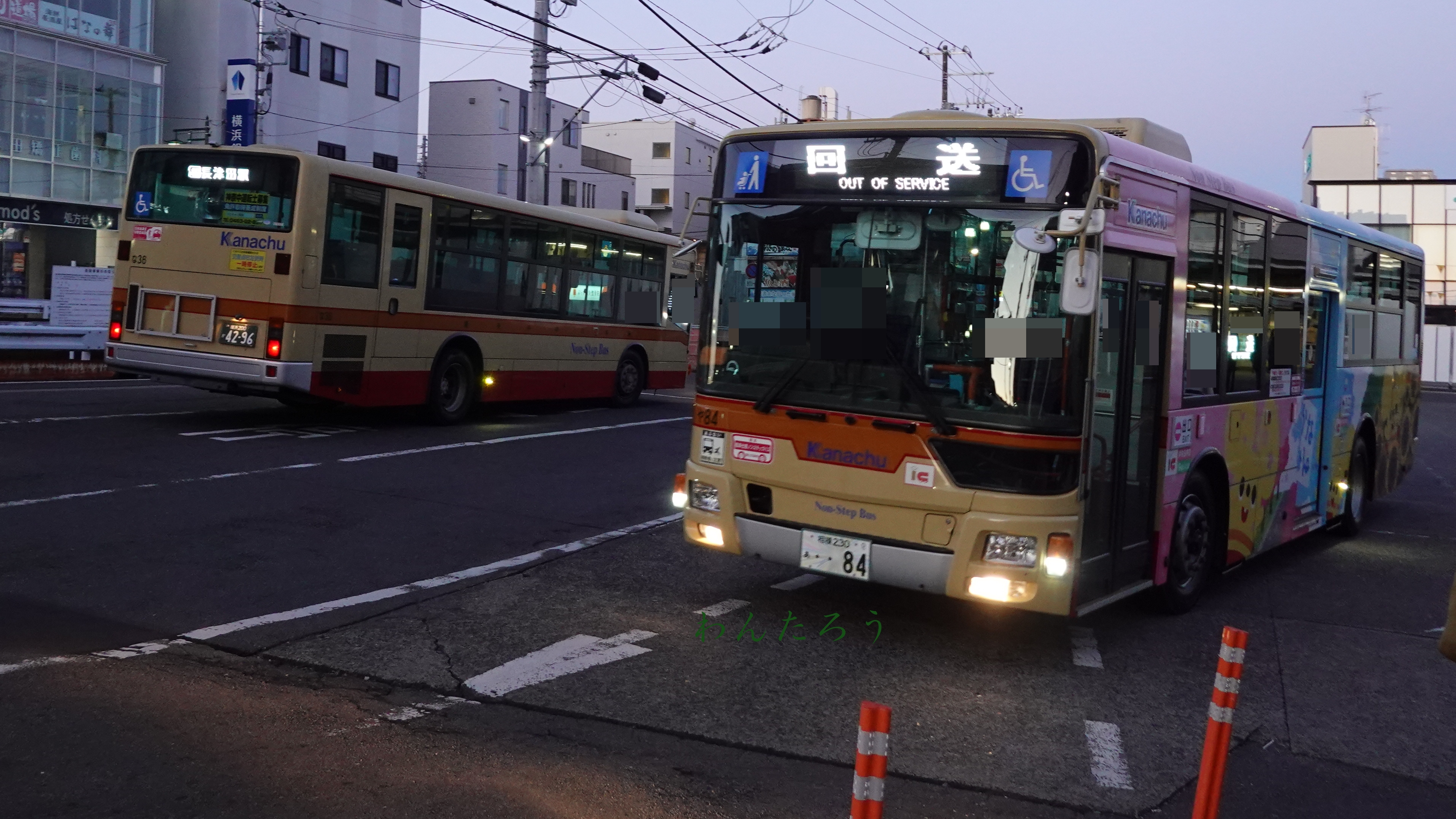 神奈川中央交通〉1/80 神奈中バスプラモデル | 会社名,神奈川
