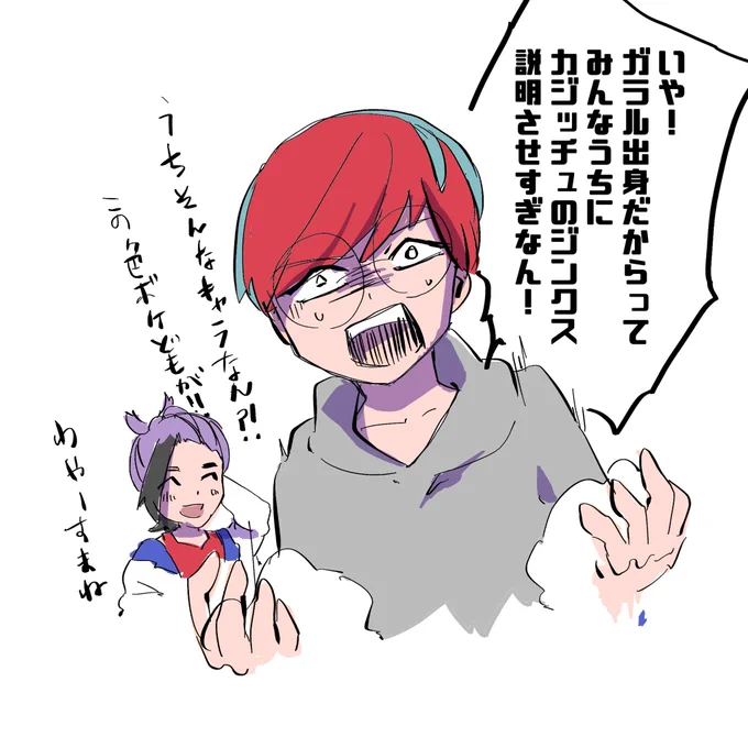 今日で番外編配信1周年おめでとう〜
sgrカジッチュ交換&amp;kkziクシャクシャノート1周年だよ〜♪
載せる物ないから
去年描いたボタちゃん載せるよ 