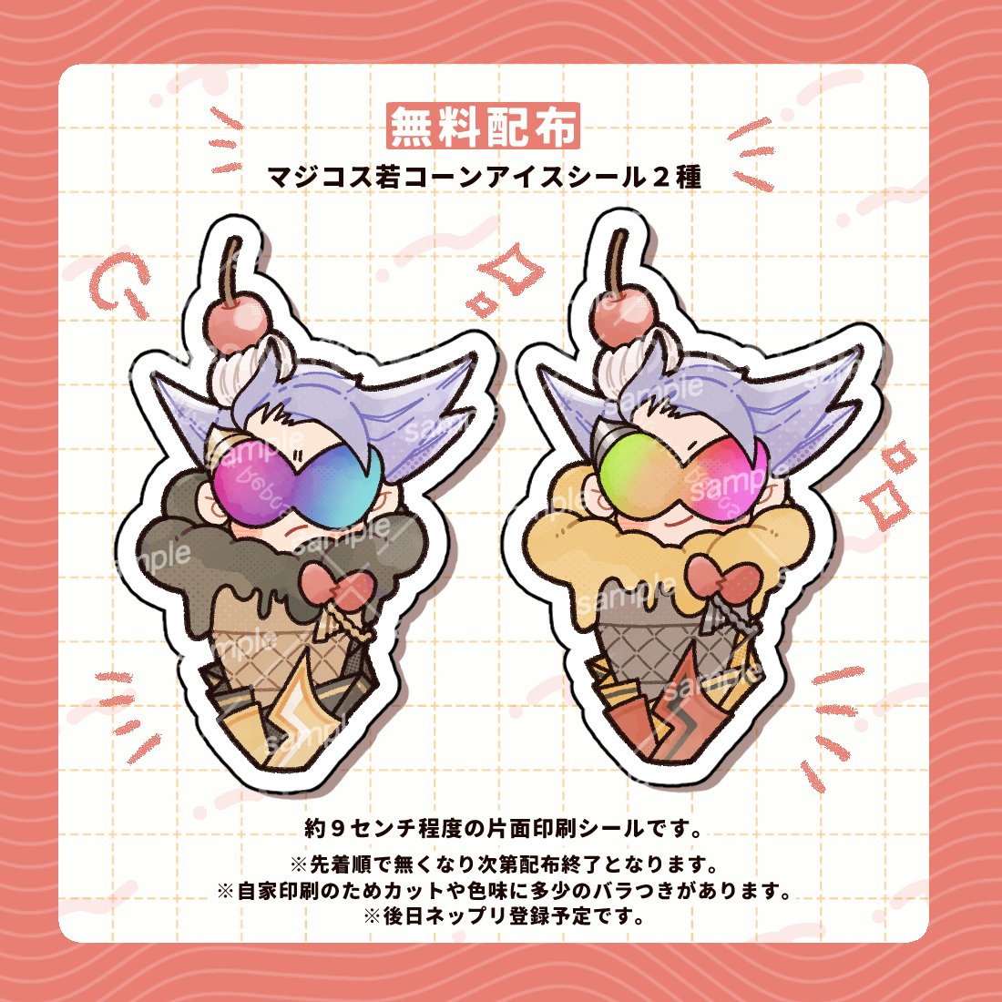 大変遅くなりましたがチャレのお品書きです!当日は6階A17「ねこたべた」にてぬまちさんと一緒にお待ちしております!3枚目の卓上ポスターが目印です!何卒よろしくお願いいたします!※頒布物に成人向け作品があるので当日は年齢確認のご協力をお願いいたします。 ツリーでお取り置きのお知らせ⇒ 