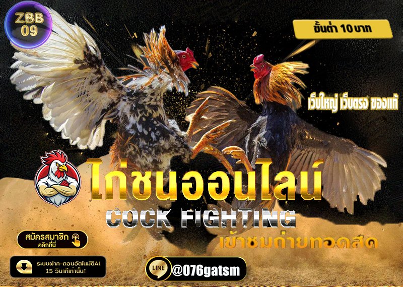c8718951's tweet photo. 🦃 เปิดให้เดิมพันสด ครบทุกสนาม ราคาดีที่สุด !!
🦃 แทงสดยกต่อยก แทงเดี่ยว แทงสเต็ป ครบจบที่นี่ 

🌈สนใจจิ้มลิ้งค์สมัครได้ที่ 👉https://t.co/7sPTg50JPY
🆔 𝙇𝙄𝙉𝙀 𝙄𝘿   @076gatsm
⭐️เว็บตรงไม่ผ่านเอเยนต์ ปลอดภัย
⭐️รองรับบัญชีธนาคาร-วอเลต
⭐️ฝาก-ถอน ไม่มีขันต่ำ
⭐️มีแอดมินดูแล 24 ชม. https://t.co/w5M6BmLeNS