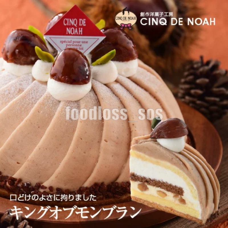 【 フードロスSOS 】 (@foodloss_sos) on Twitter photo \その場で当たる🎉/
キングオブモンブランケーキを
抽選でプレゼント🎁✨
🎯応募方法
①私と<a href="/hyuga_sei1/">💐日向 誠💐尾張のカリスマ💐経営者/モデル/YouTuber/日向とコラボ・拡散・案件はDM</a>をフォロー👤
②いいね&リポスト🔄
🎯応募期間
✔︎1月18日23時59分まで
当選者にはDMが届きます💌
お気軽に応募ください🌟 \その場で当たる🎉/
キングオブモンブランケーキを
抽選でプレゼント🎁✨
🎯応募方法
①私と<a href="/hyuga_sei1/">💐日向 誠💐尾張のカリスマ💐経営者/モデル/YouTuber/日向とコラボ・拡散・案件はDM</a>をフォロー👤
②いいね&リポスト🔄
🎯応募期間
✔︎1月18日23時59分まで
当選者にはDMが届きます💌
お気軽に応募ください🌟