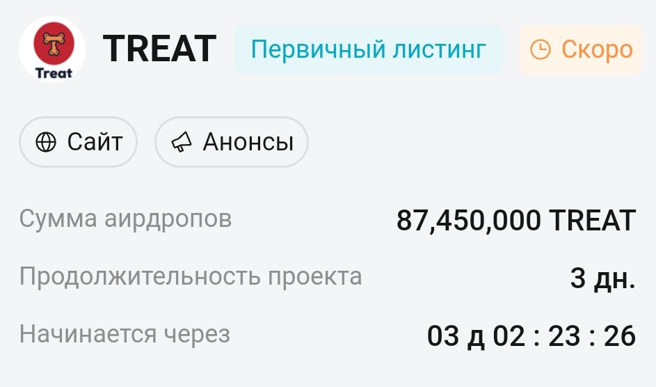 Новый Launchpool на BitGet🚀

#Launchpool - по факту это стейкинг внутри площадки #BitGet (@bitgetglobal). Мы кладем свои монеты на определенный срок и получаем с этого другие.

Что делать 👉 t.me/natali_nft/8360
🔻
#Giveaway #Airdrop #NFTCommunity #FreeNFT #NFTCollection #NFT