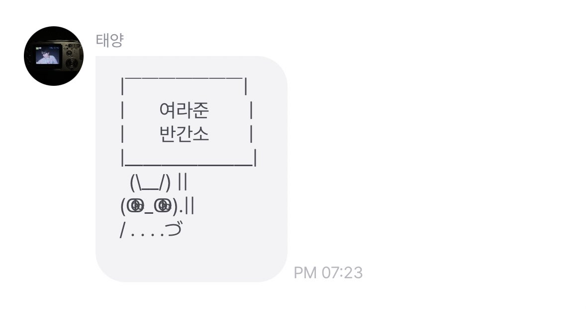 boiitheo's tweet image. 귀여워서울거같다