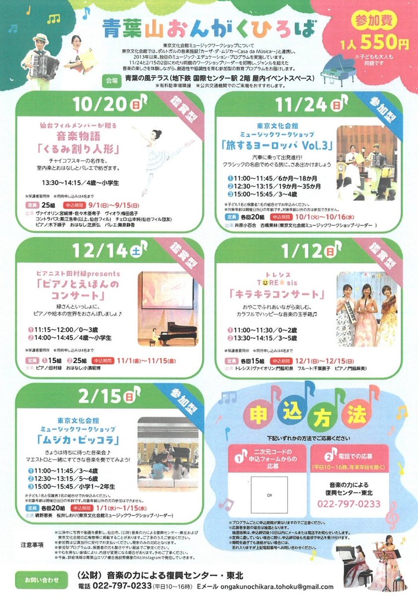 TOREsis2019's tweet photo. いよいよ明日となりました❤️
たくさんのご応募ありがとうございました♪明日はワクワクドキドキの世界で一緒に楽しみましょう🎵

#リハよりも飾り付け #荷物大量
#忘れ物ないように https://t.co/jpRK6zkZj5