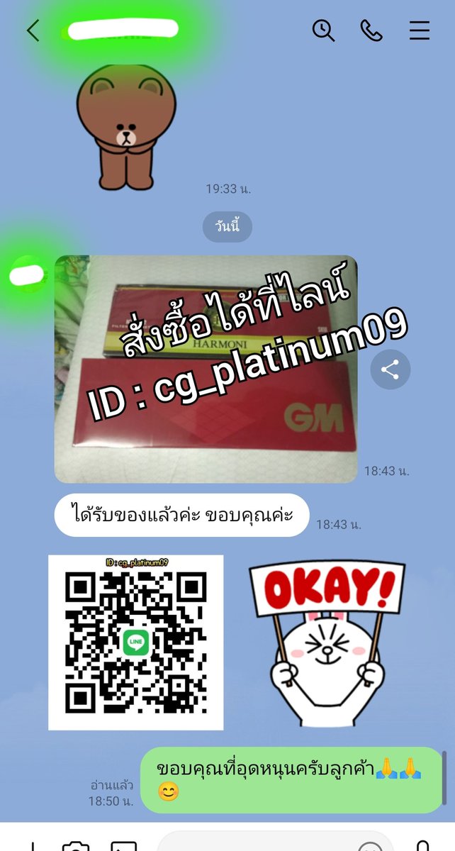 PlatinumSeven1's tweet photo. 🙏ขอบคุณลูกค้าครับ🙏🥰
👉สนใจทักไลน์ได้จ้า....🎉🎉
📌 ID : cg_platinum09📌
💯มีปลายทาง💯 💯ส่งจริง ส่งชัวร์💯 #บุหรี่นอก #บุหรี่นอกราคาถูก #บุหรี่นอกทุกประเภท #Cigarette #Import #Cigarette #Soldhere https://t.co/vCsSKY3sVT