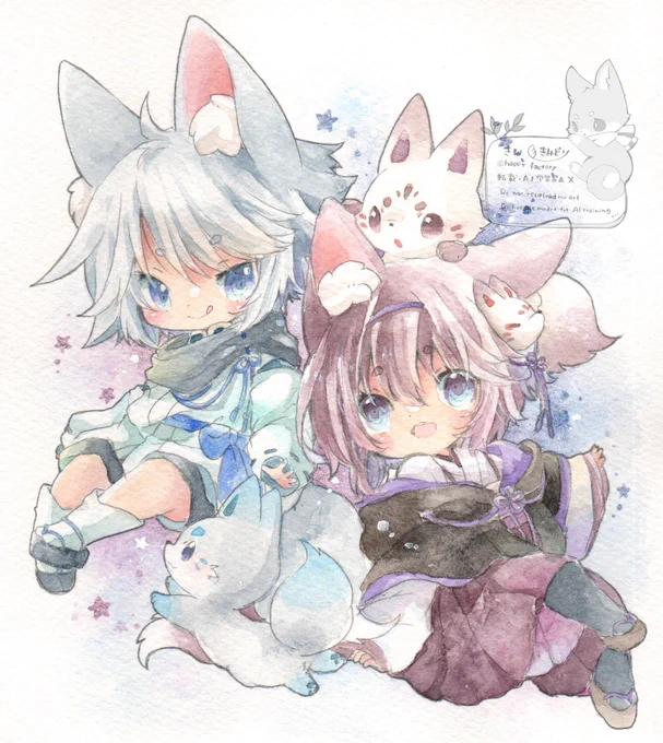 白金と小豆狐きゅんきゅん 