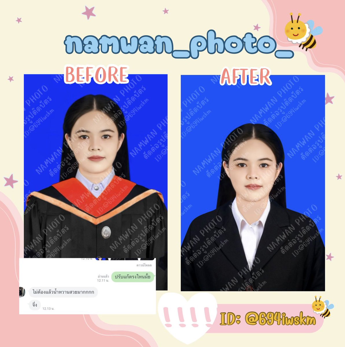 NamwanPhoto's tweet photo. สวยจึ้งไม่ไหว🥰ชุดสูทสมัครงานผู้หญิง👩🏻‍💼 
เปลี่ยนแค่ชุดเราก็รับจร้า✅ 1ใบแดง เท่านั้น‼️
#รับตัดต่อรูปติดบัตร #รูปติดบัตรข้าราชการ #รูปติดบัตรนักศึกษา #ตัดต่อรูปติดบัตร #ตัดต่อรูป #รูปติดบัตร #รีทัชภาพ #ตัดต่อชุดครุย #ชุดนักศึกษา #ชุดสูท https://t.co/PbsOxtHwLV