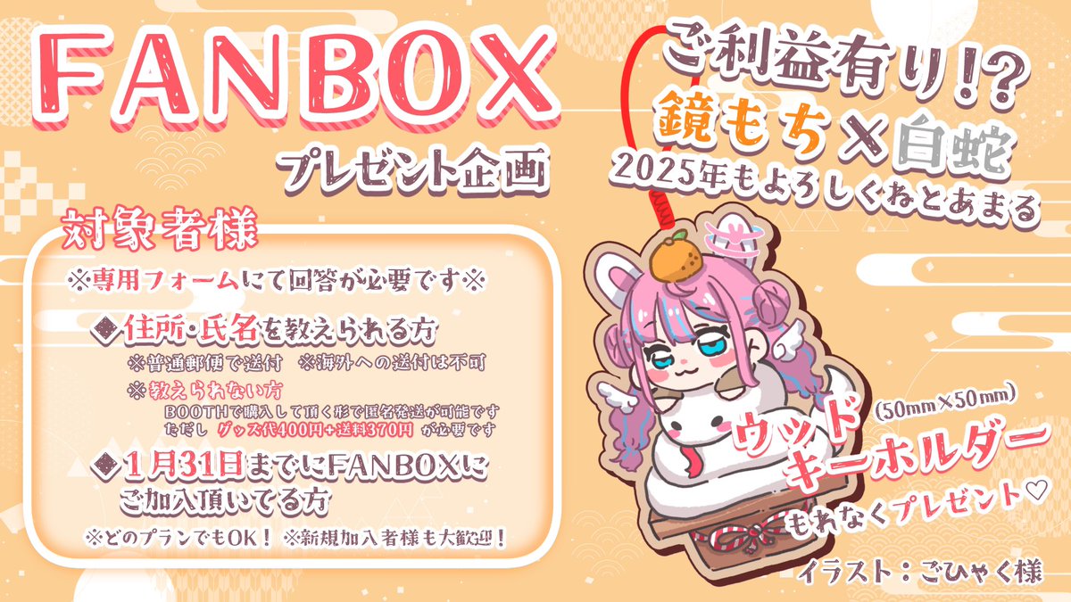 3点おまとめです