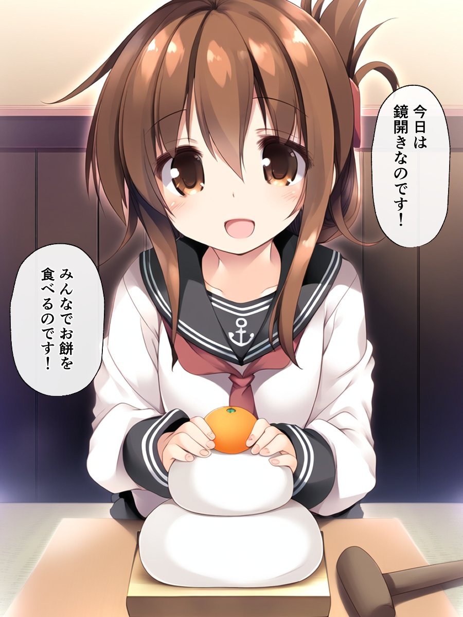 今日は鏡開き! 