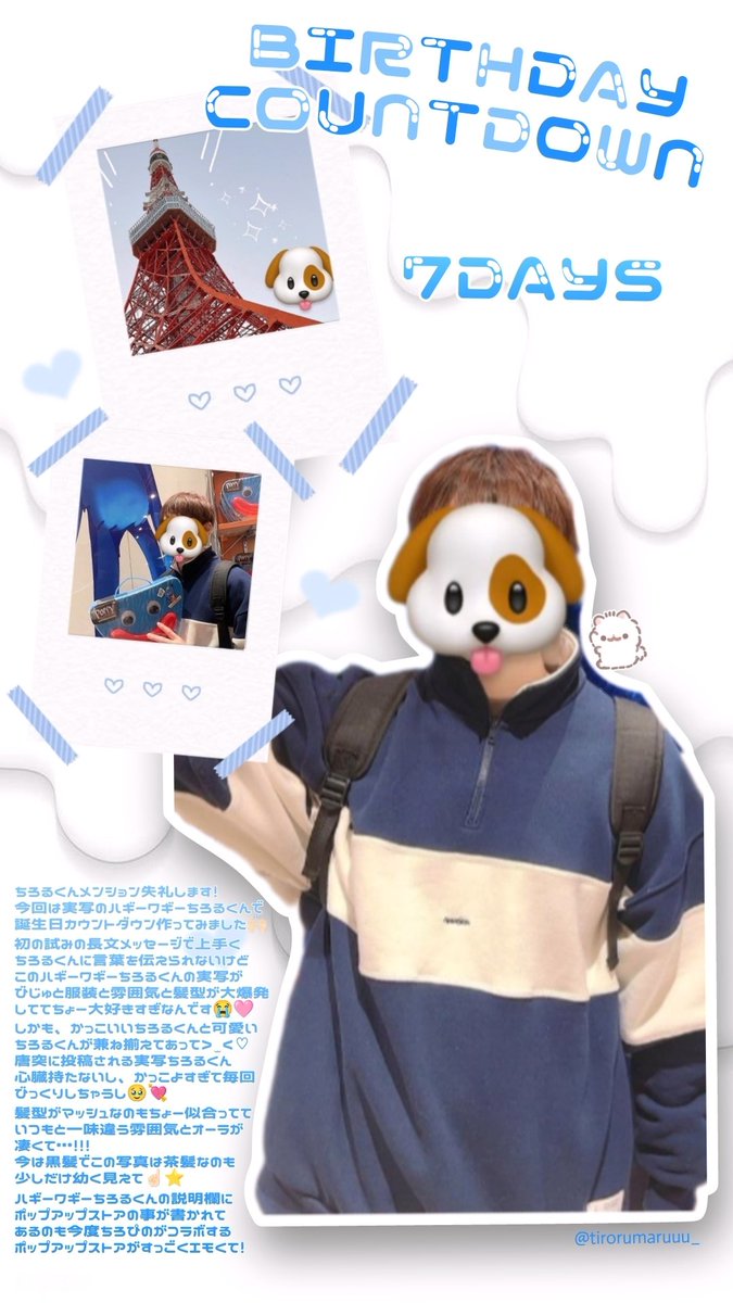 ちぴ (@tp_trr_s2) / Posts / X