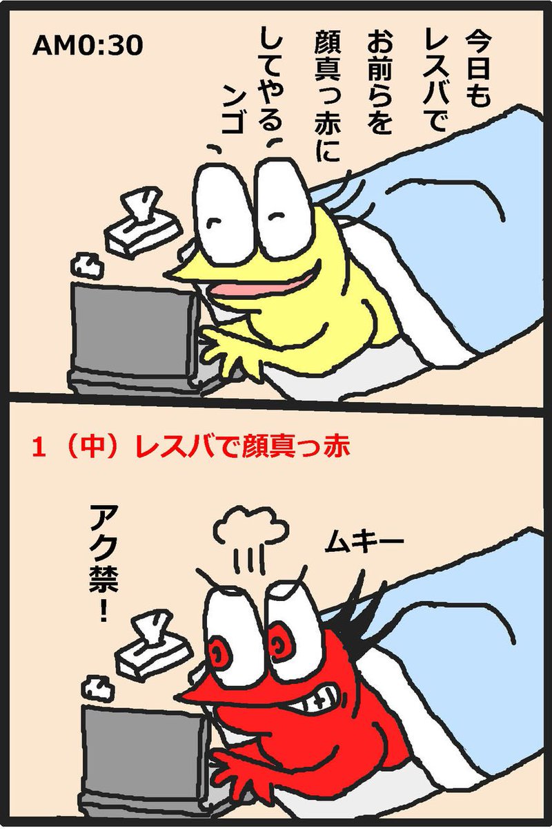 kusoyadou's tweet photo. ワイ「逮捕されたワイの一日で打線組んだ」
この頃打線スレにどハマりしてたンゴ https://t.co/FjG7ctiA3v