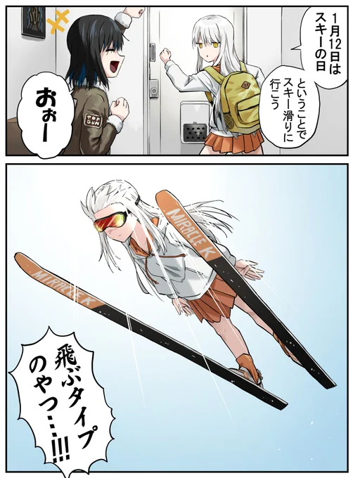 やりたくない 