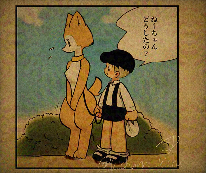 柴犬のおねえちゃん💦 