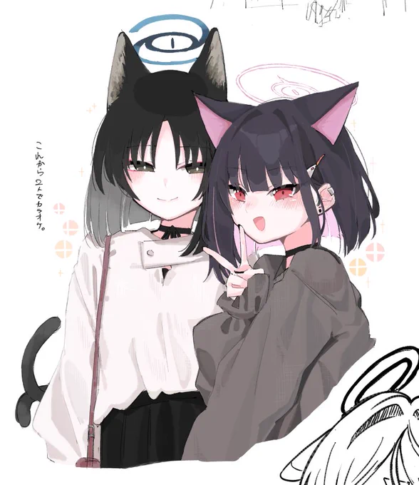 絵チャのお出かけ仲良しキキョウカズサです#ブルアカ 