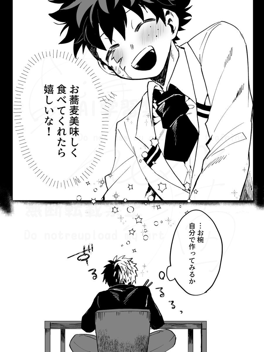 轟出
ろきくんお誕生日おめでとう!美味しいものたくさん食べてほしいしデくんきっかけでなんにでも気づいてほしい 