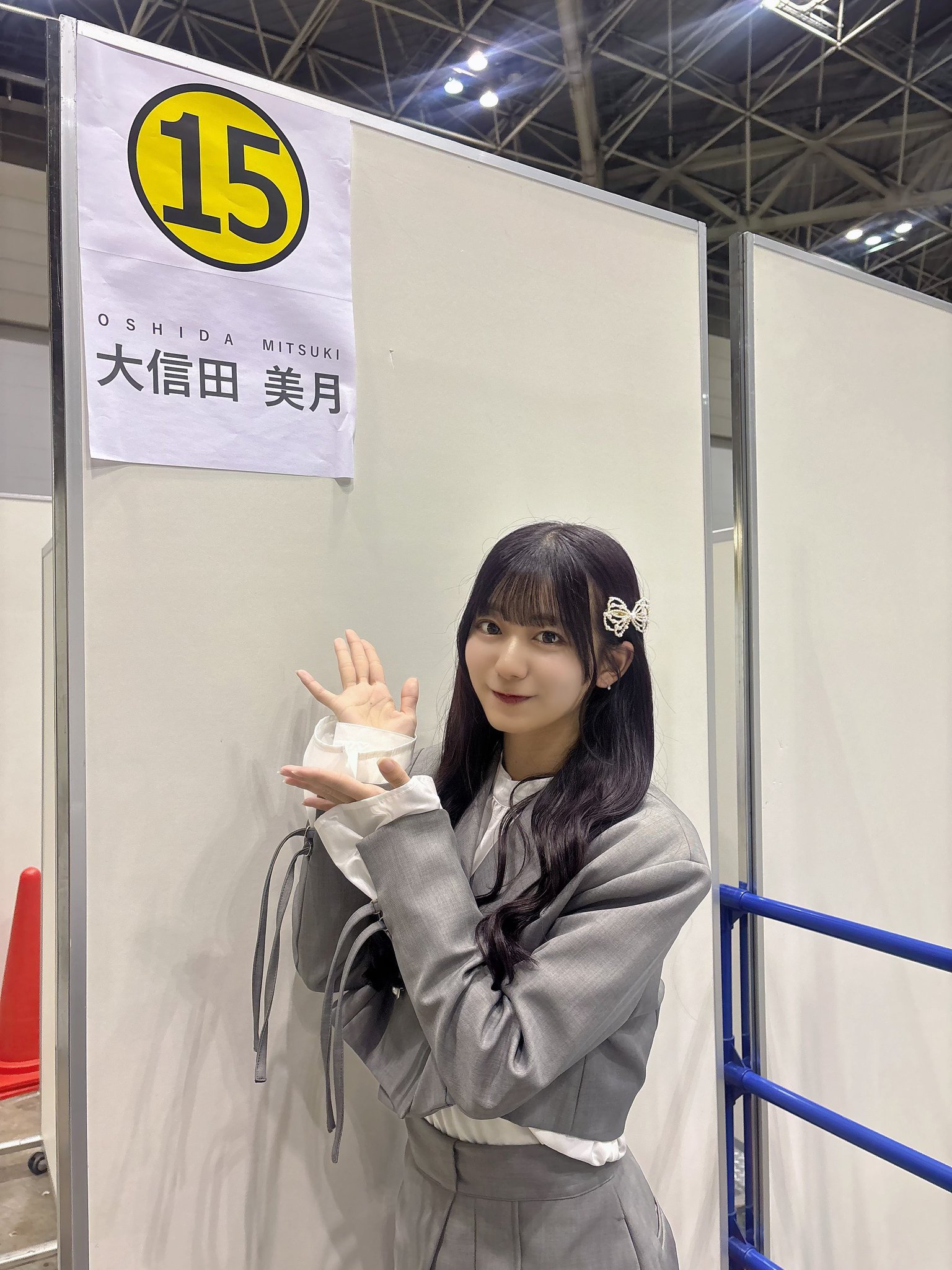 大信田 美月 on X: 