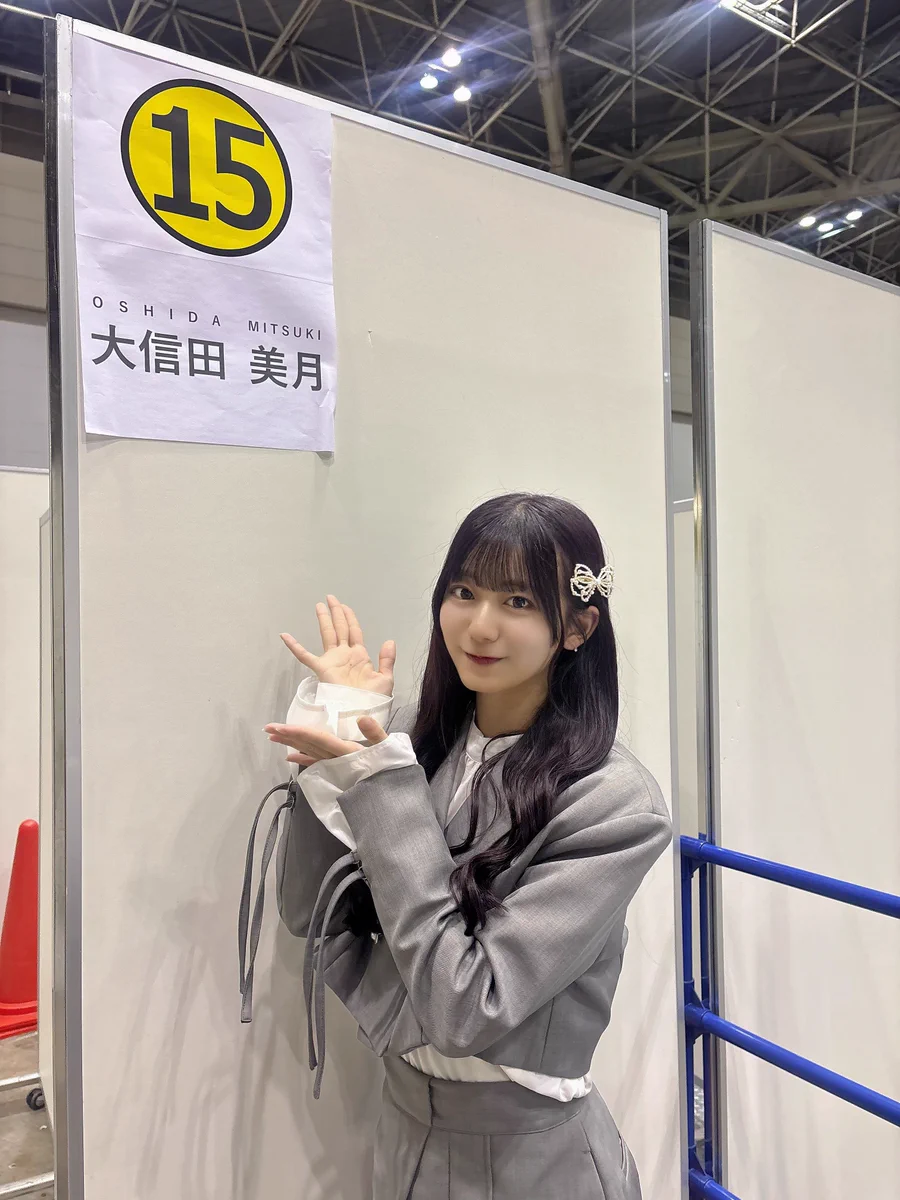 大信田 美月 on X: 
