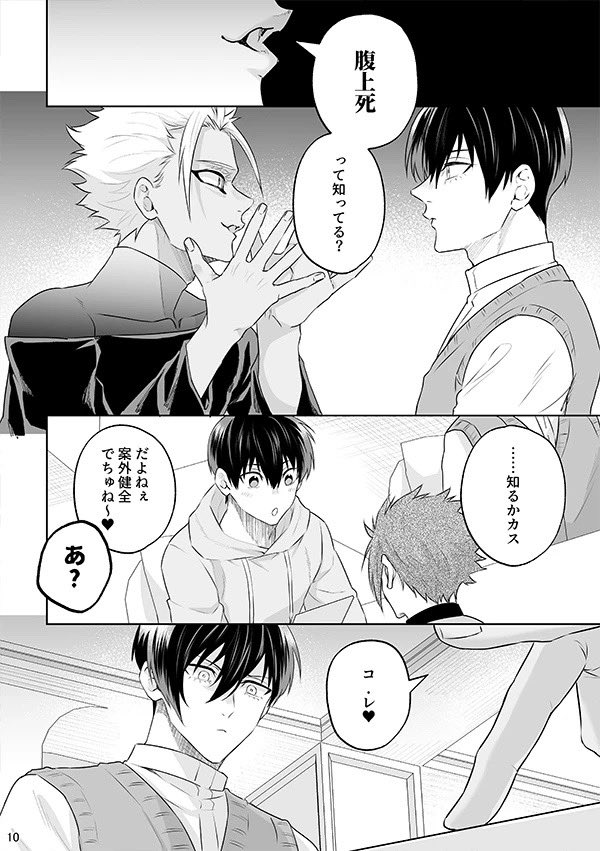 (2/2)

pixiv🔞https://t.co/0YPu9rh8w2 