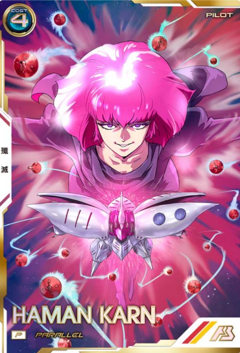 ハマーン・カーン(ハマーン様)&キュベレイ(愛機)【追加&追記】UC世紀の