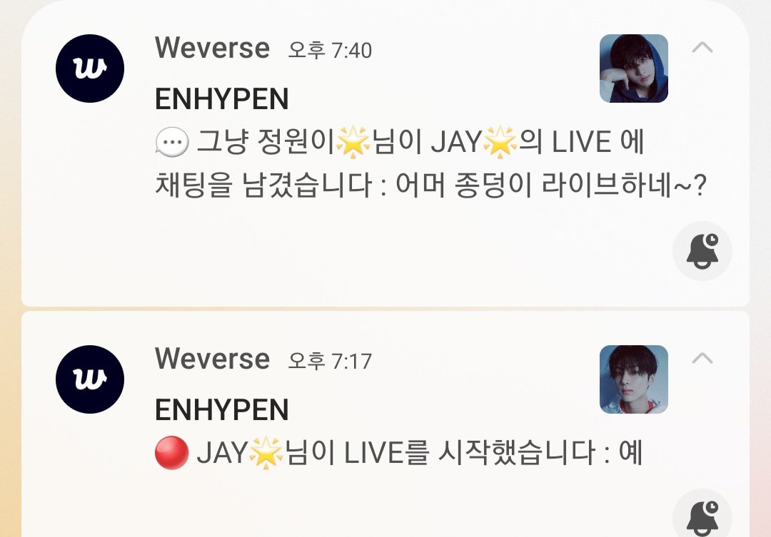 양정원 말투 무슨 일임???